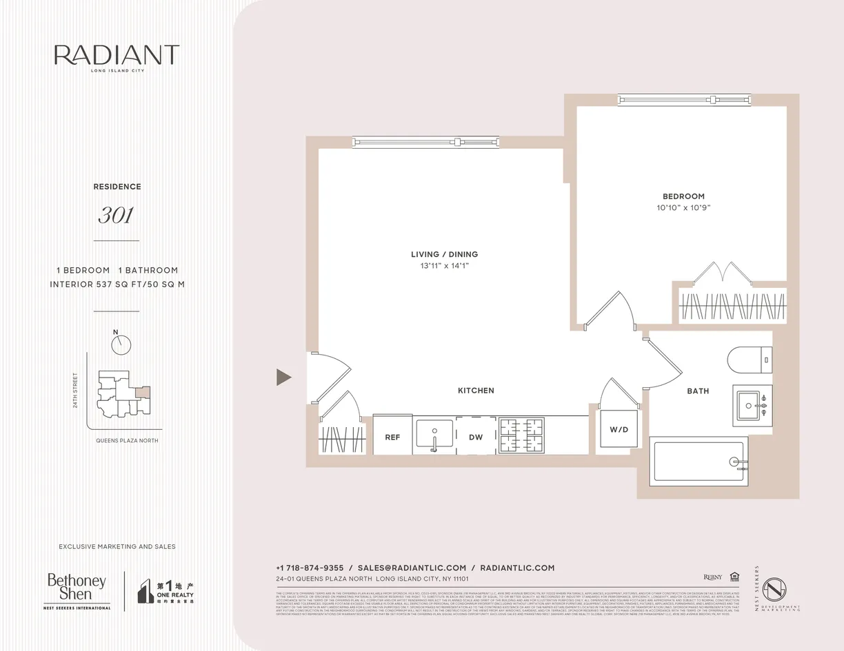 New York City Real Estate | View 24-01 Queens Plaza N, 301 | Floorplan 1